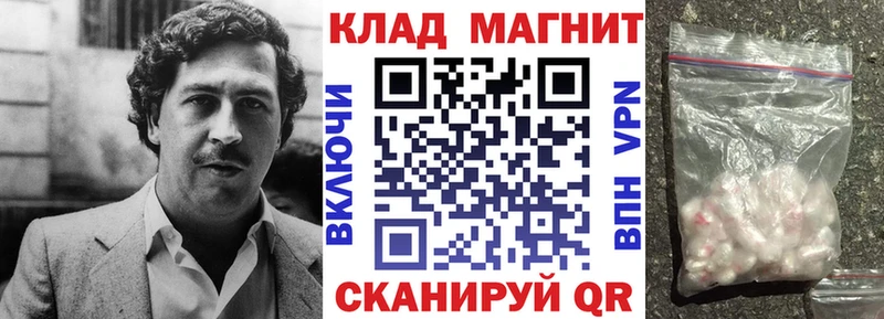Купить Альфа ПВП  Бошки Шишки  Меф мяу мяу  ГАШ  Кстово