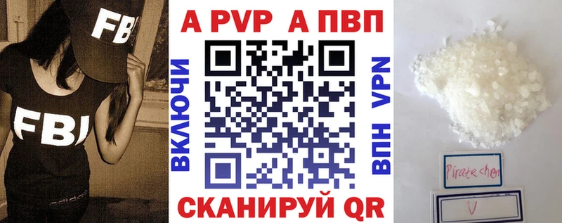 Купить где  Кстово  A PVP СК КРИС 