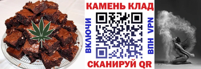 Купить где  Кстово  Еда ТГК марихуана 