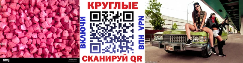 Купить закладки  Кстово  Экстази Philipp Plein 