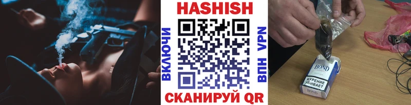 ГАШ ice o lator  Купить где  Кстово 