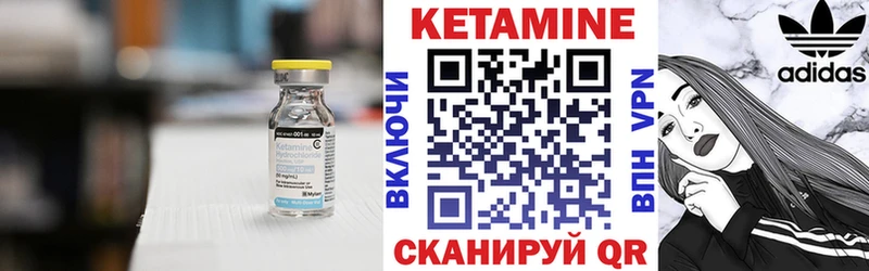 КЕТАМИН ketamine Купить где Кстово