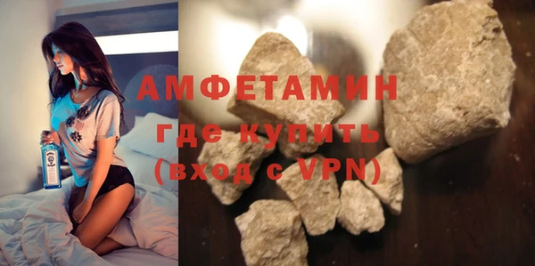 таблы Каменногорск