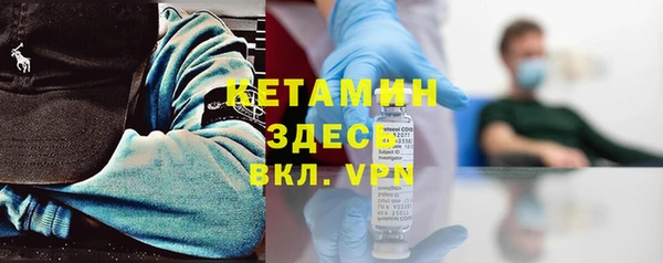 трава Каменка