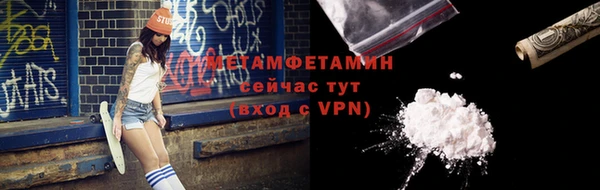 таблы Каменногорск
