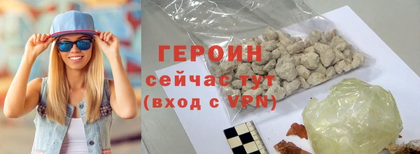 трава Каменка