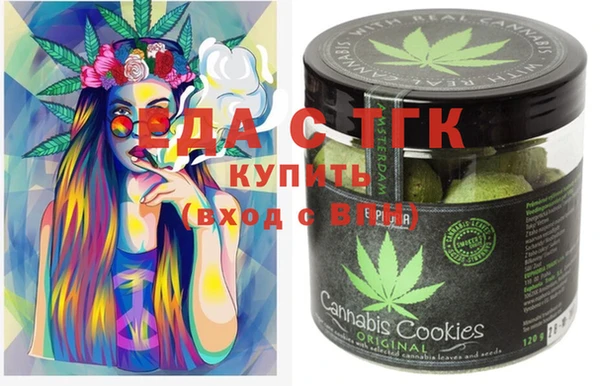 трава Каменка