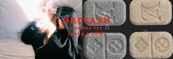 трава Каменка