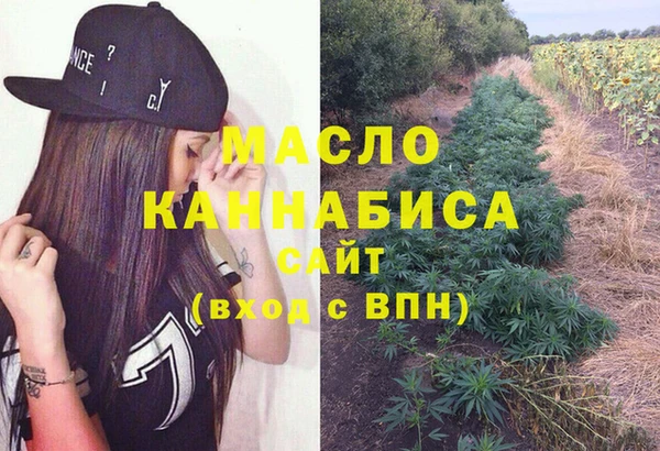 трава Каменск-Шахтинский