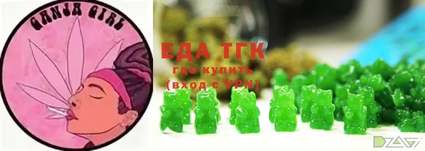 трава Каменск-Шахтинский