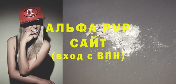 трава Каменск-Шахтинский