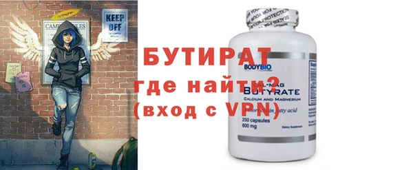 таблы Каменногорск