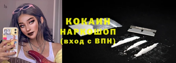 таблы Каменногорск
