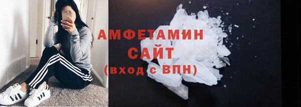 трава Каменск-Шахтинский