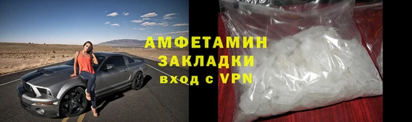 трава Каменск-Шахтинский