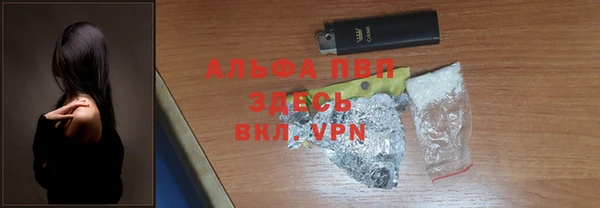 трава Каменск-Шахтинский