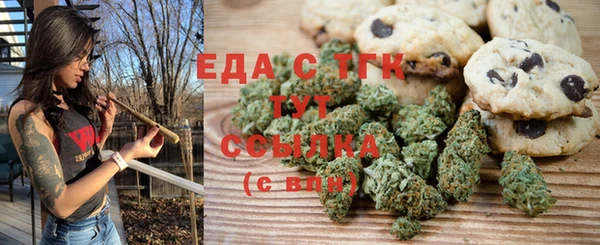 трава Каменск-Шахтинский