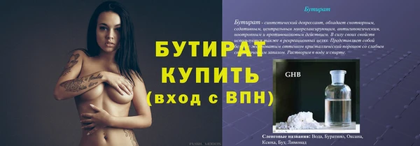трава Каменск-Шахтинский