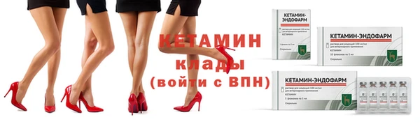 альфа пвп VHQ Чегем