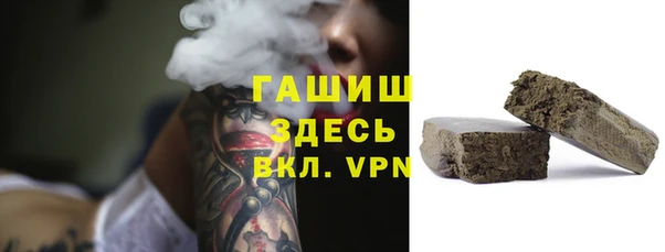 трава Каменск-Шахтинский