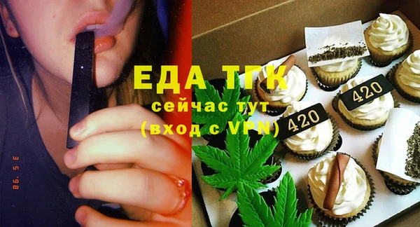 трава Каменка