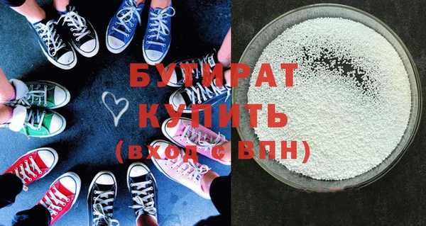 трава Каменск-Шахтинский