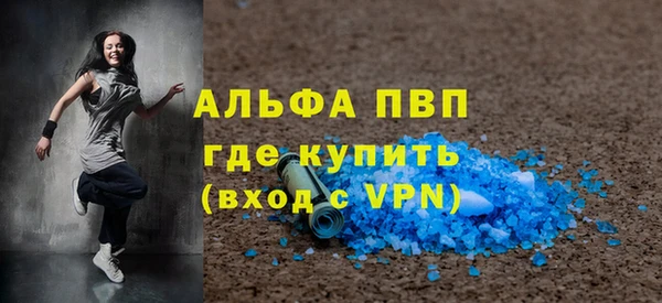 трава Каменка