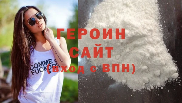 таблы Каменногорск