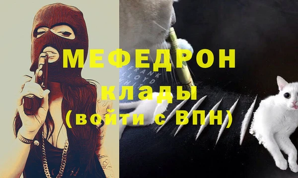 трава Каменск-Шахтинский