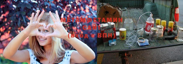 таблы Каменногорск