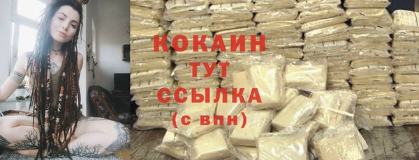 таблы Каменногорск
