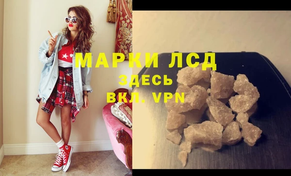 таблы Каменногорск