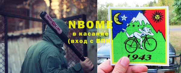 прущая мука Касимов