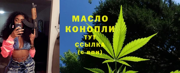 таблы Каменногорск