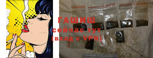 трава Каменка