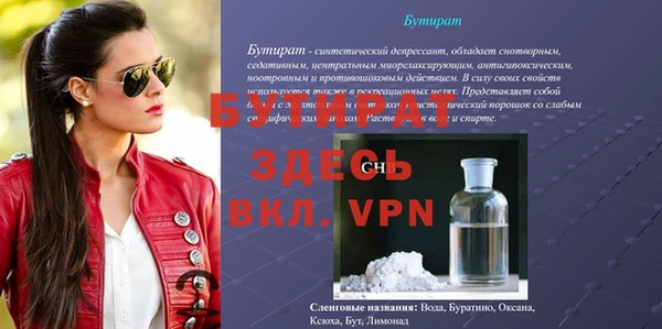трава Каменск-Шахтинский