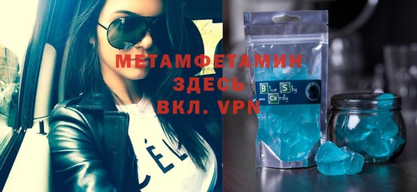 таблы Каменногорск