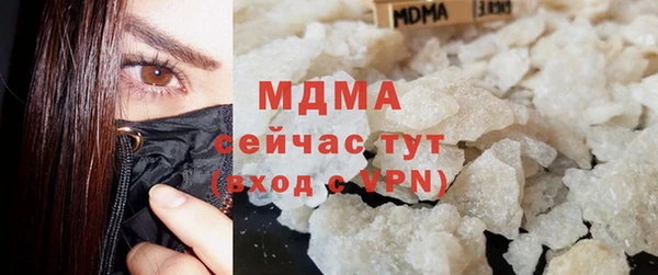 мефедрон VHQ Чердынь