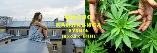 трава Каменск-Шахтинский