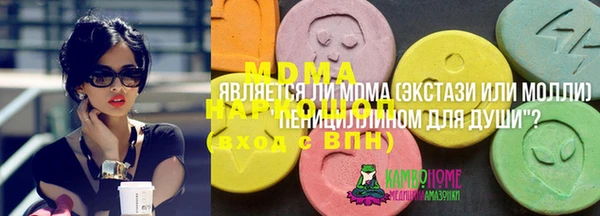 трава Каменка