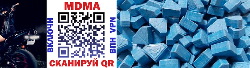 Купить закладки  Кстово  MDMA молли 