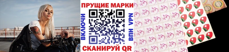 Марки N-bome 1,8мг  Купить  Кстово 
