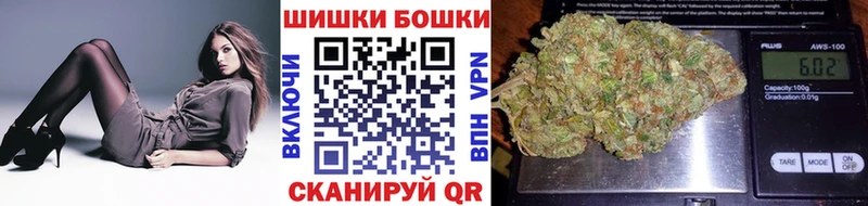 Купить  Кстово  МАРИХУАНА Amnesia 